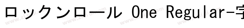 ロックンロール One Regular字体转换